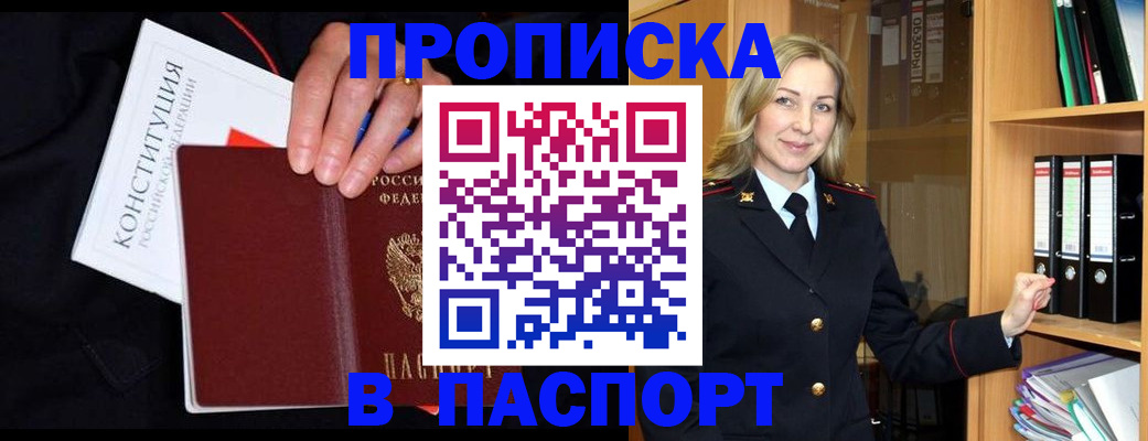 регистрация для школы в Ужуре